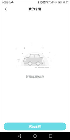 奇瑞汽车 第4张图