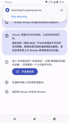 shizhiku