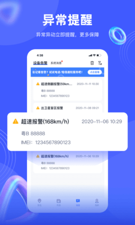 途强在线最新版