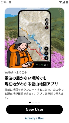 yamap