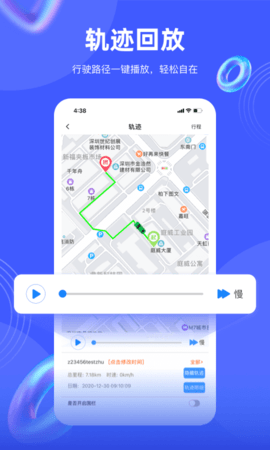 途强在线最新版