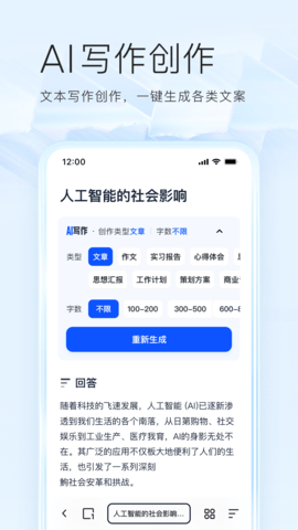 夸克网盘app