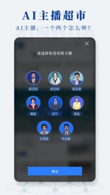 新华社发布