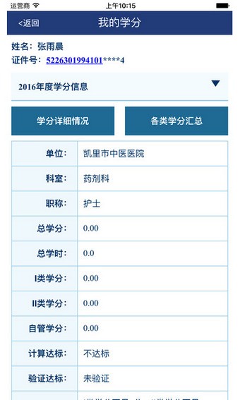 贵州省全民健身公共服务平台