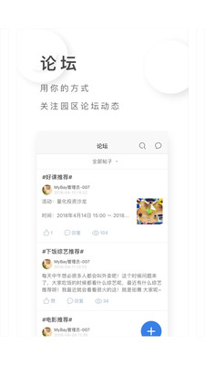 MyBackup Pro(全能备份大师)