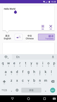 中英翻译家