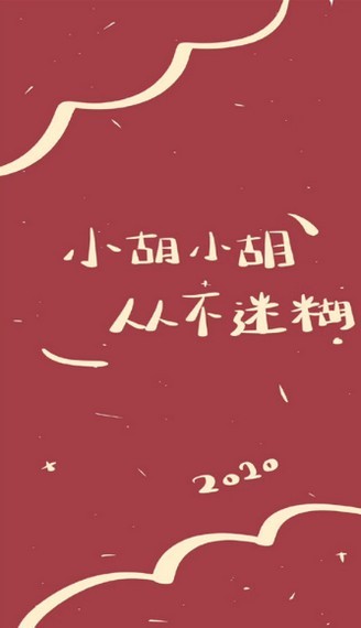 2020护师准题库