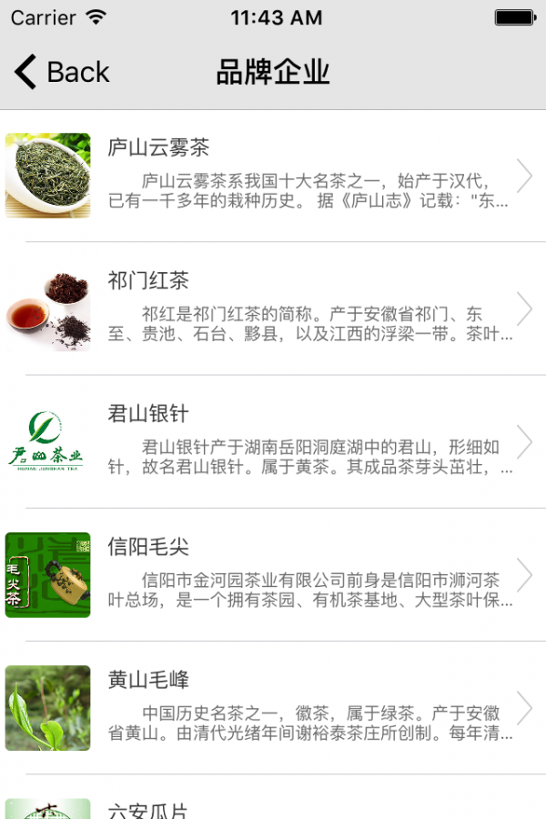 江西茶油网