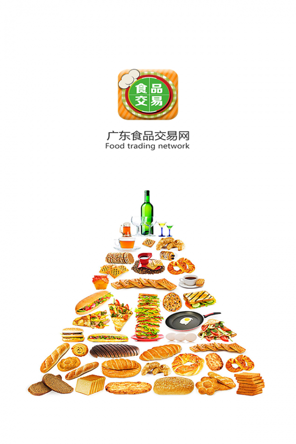 广东食品交易网