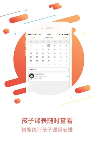 520生活圈
