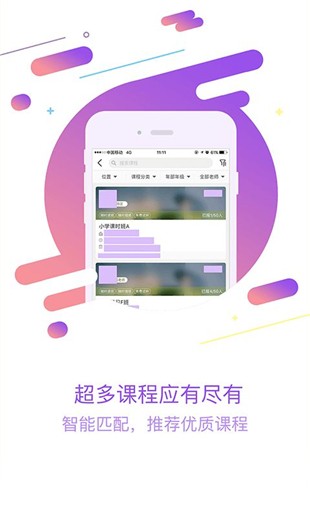 520生活圈