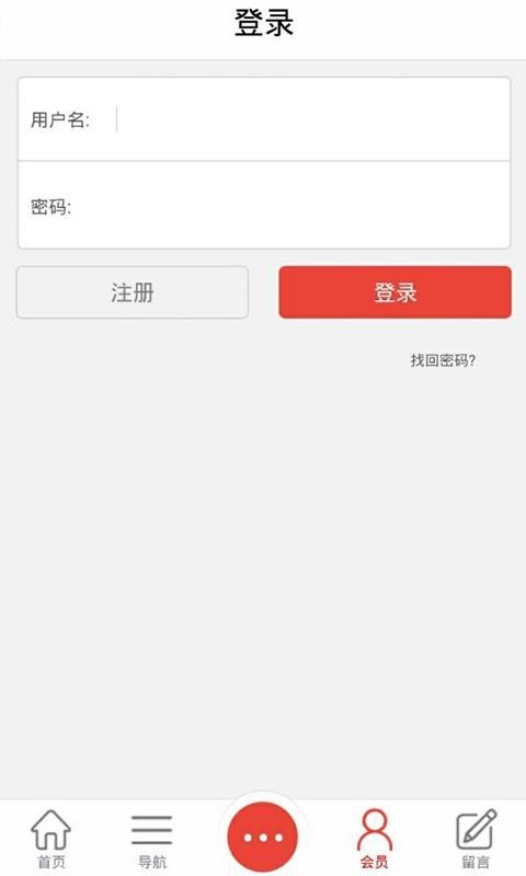 建材家居装饰装修网
