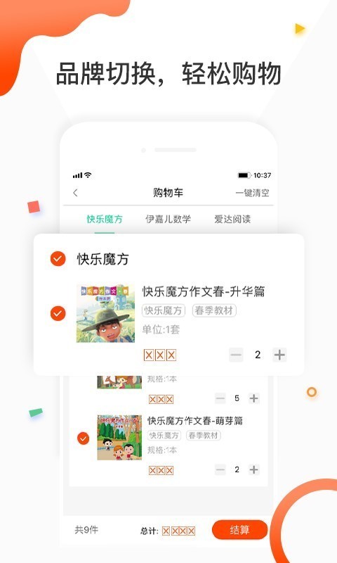谦谦学屋老师端
