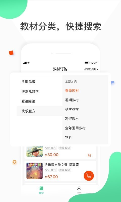 谦谦学屋老师端