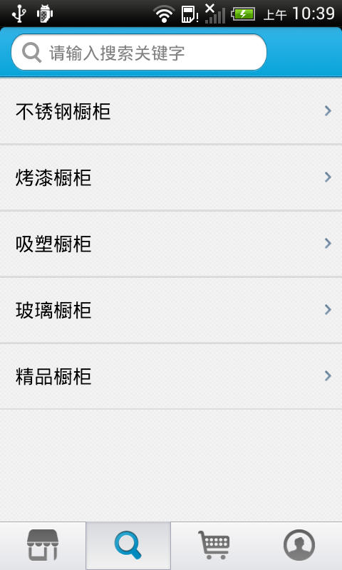 不锈钢配件门户