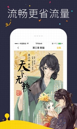5173手机密保
