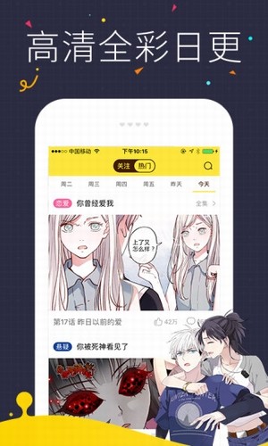5173手机密保