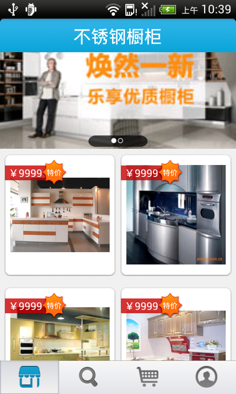 不锈钢配件门户