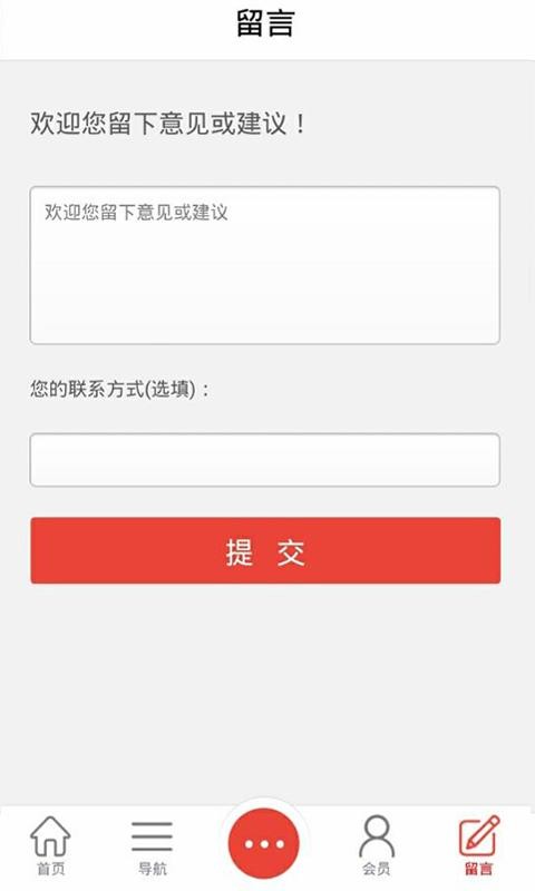 建材家居装饰装修网