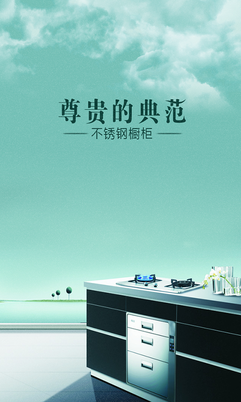 不锈钢配件门户