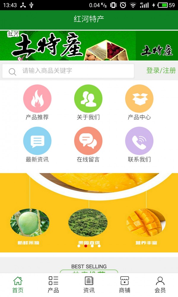 红河特色小吃
