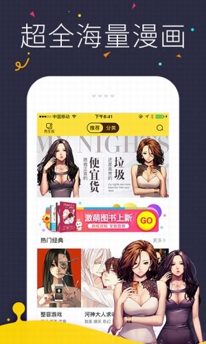 5173手机密保
