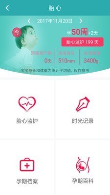 百得康健康