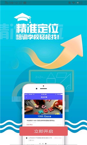 糖糖生活回收端