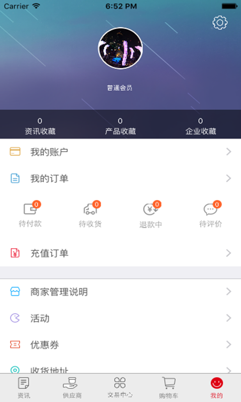 中国LED照明电器网