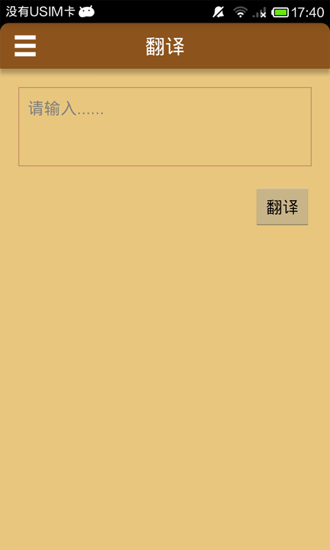 日语发音一学就会