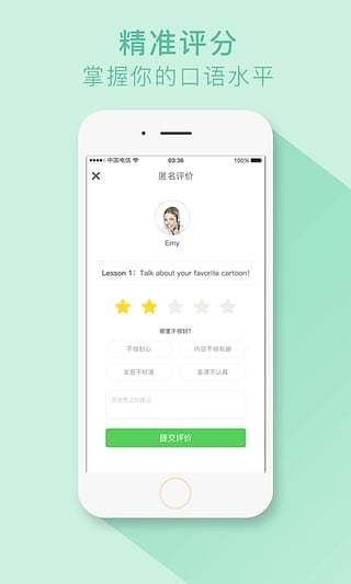 超级外快