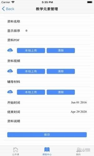向日葵96611