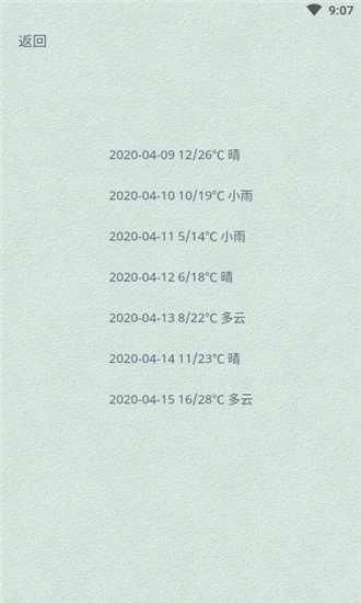 知否