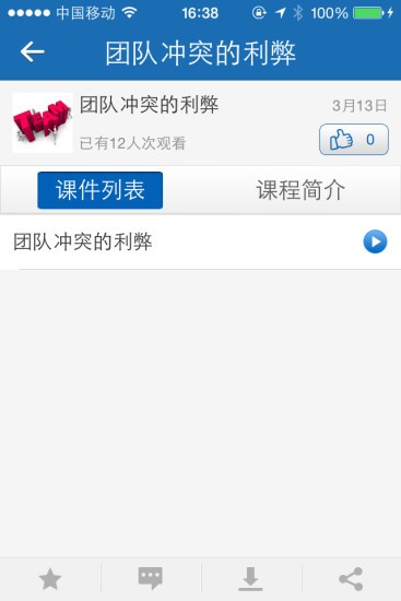 广东电梯