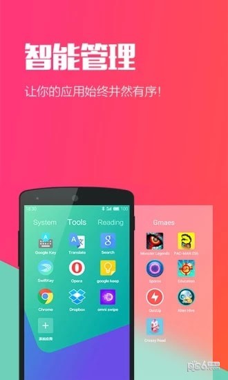 Hello你好护士