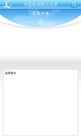 中国电子元件交易平台