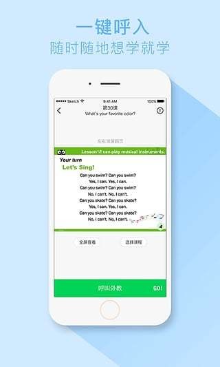 超级外快