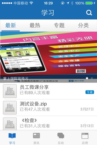 广东电梯