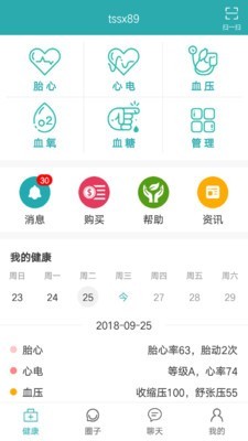 百得康健康
