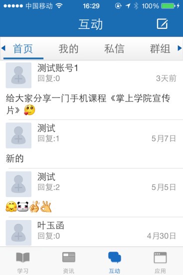 广东电梯