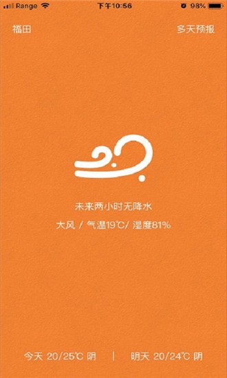 知否