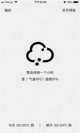 知否