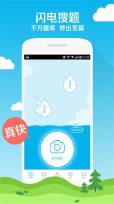 作业辅助工具