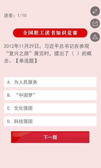 中国工艺品网