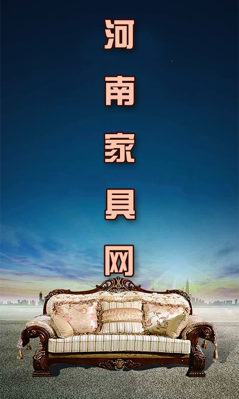 河南家纺布艺网