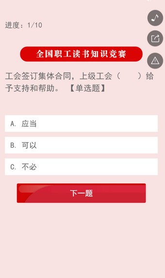 中国工艺品网