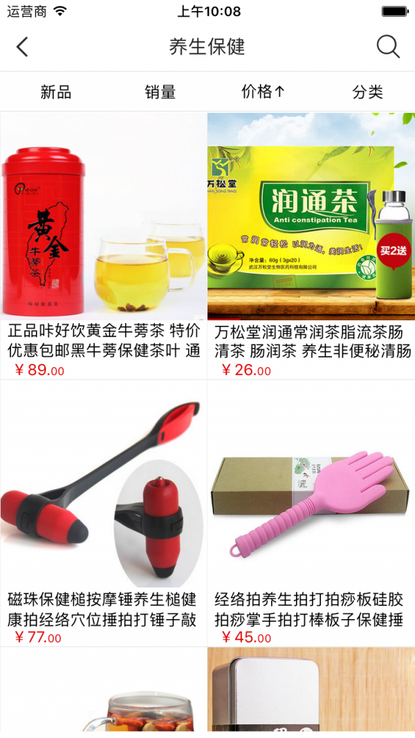 专业美容相机