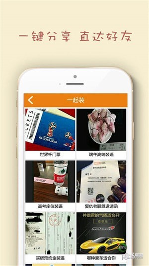 葫芦侠画质助手