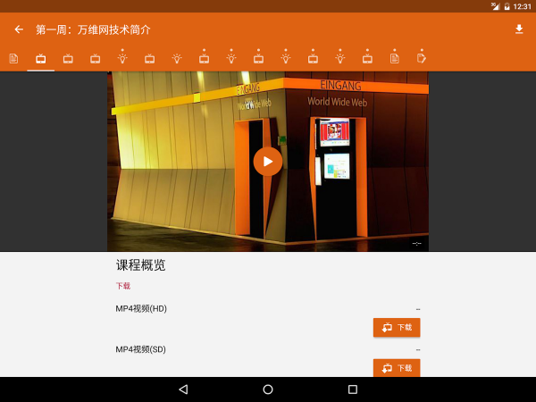 open小将