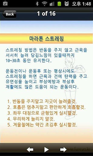 Markdown桌面小部件